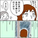 「【漫画】お世話になったあの人との約束を叶えたい！【義母から800万円奪った兄嫁の末路 Vol.65】」の画像6