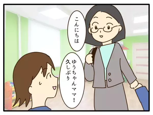 「【漫画】保護者たちからは「いい影響がない」と不満噴出【子どもの金髪何が悪いの？ Vol.12】」の画像