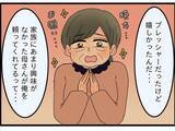 「【漫画】家長としてのプレッシャーがあり、完璧な家族像を追い求めていた【嫁姑問題 Vol.105】」の画像4
