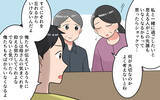 「【漫画】「予定変更ぐらいで大げさな」気分屋の義母に義父が放った言葉【気分屋すぎる義母 Vol.8】」の画像11