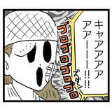 「「もう言い逃れできないよ」ルナが決定的な証拠を突きつける！」の画像3