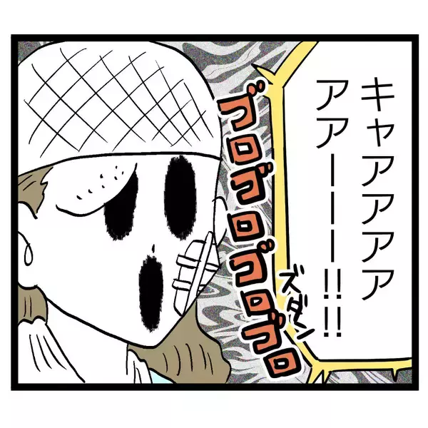 「「もう言い逃れできないよ」ルナが決定的な証拠を突きつける！」の画像