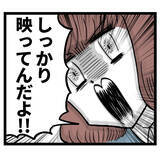 「「もう言い逃れできないよ」ルナが決定的な証拠を突きつける！」の画像5