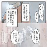 「【漫画】産院の小さな命との闘いの中で、夫の軽薄さが浮き彫りに【アナタの大丈夫がキライ Vol.20】」の画像4