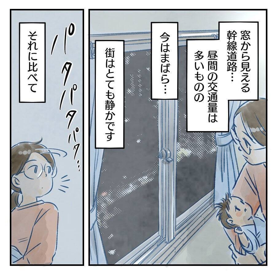 【漫画】産院の小さな命との闘いの中で、夫の軽薄さが浮き彫りに【アナタの大丈夫がキライ Vol.20】