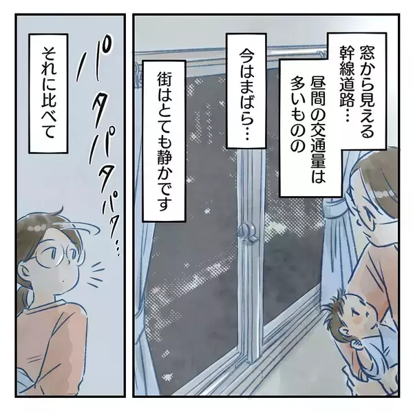 「【漫画】産院の小さな命との闘いの中で、夫の軽薄さが浮き彫りに【アナタの大丈夫がキライ Vol.20】」の画像