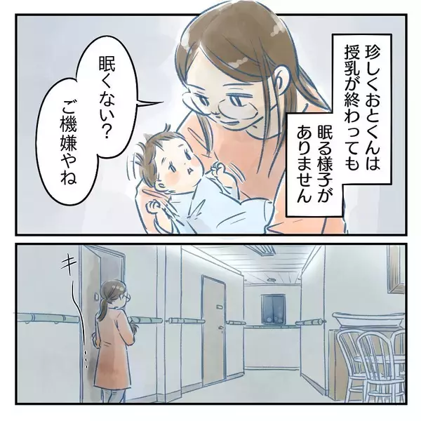 「【漫画】産院の小さな命との闘いの中で、夫の軽薄さが浮き彫りに【アナタの大丈夫がキライ Vol.20】」の画像