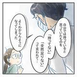 「【漫画】「親としての自覚」を説明するには？具体例を挙げてみる【アナタの大丈夫がキライ Vol.49】」の画像2