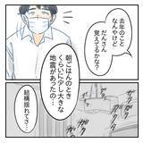 「【漫画】「親としての自覚」を説明するには？具体例を挙げてみる【アナタの大丈夫がキライ Vol.49】」の画像5