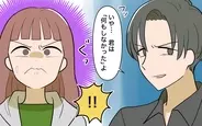 【漫画】元夫が離婚を強行した理由があきらかに【兄を結婚させたくない Vol.13】