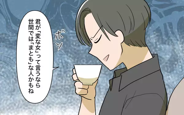 「【漫画】元夫が離婚を強行した理由があきらかに【兄を結婚させたくない Vol.13】」の画像