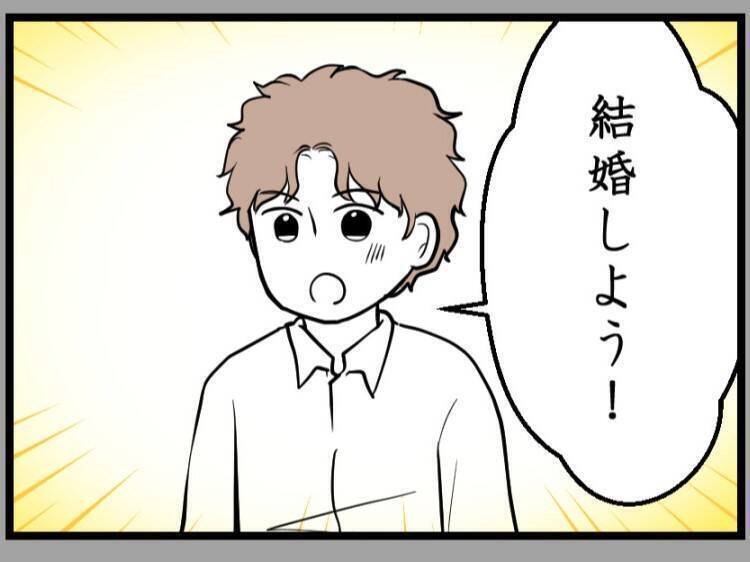 やった妊娠反応だ！ 心配で何度も検査薬で確認していると夫が…【漫画】