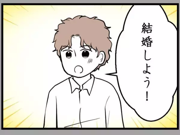 「やった妊娠反応だ！ 心配で何度も検査薬で確認していると夫が…【漫画】」の画像