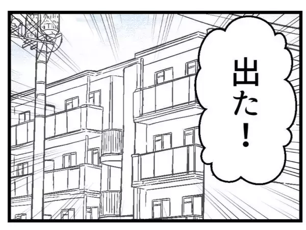 「やった妊娠反応だ！ 心配で何度も検査薬で確認していると夫が…【漫画】」の画像