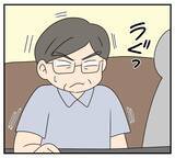 「【漫画】夫と義両親の嫁への侮辱が止まらない【夫と義家族に無視される私 Vol.98】」の画像2