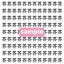 【漢字探し】ずらっと並んだ「芥」の中にまぎれた別の漢字一文字は？の画像