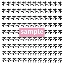 【漢字探し】ずらっと並んだ「芥」の中にまぎれた別の漢字一文字は？