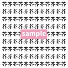 【漢字探し】ずらっと並んだ「芥」の中にまぎれた別の漢字一文字は？