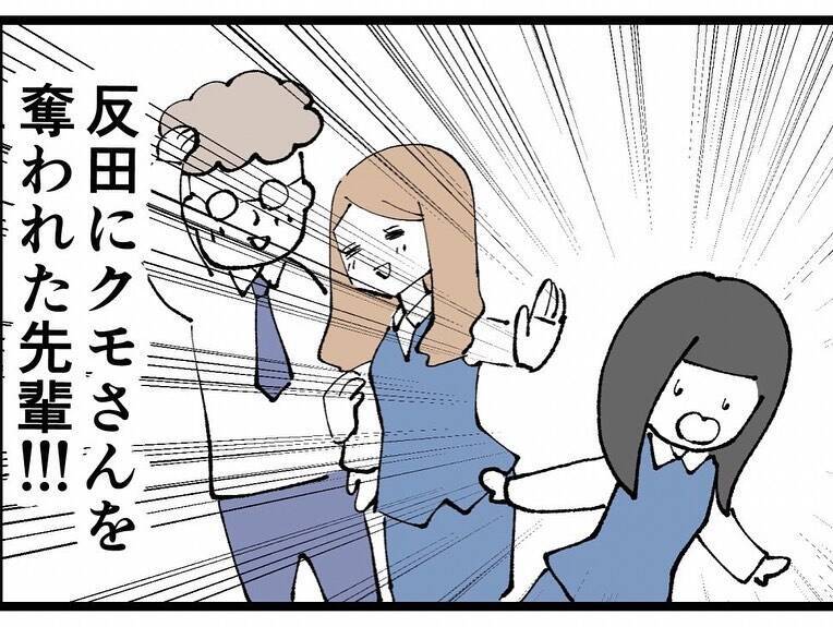 「真面目に働いているのに…」同期の彼氏に不誠実のレッテルを貼られた私に助っ人が現れた！