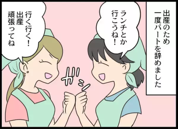 「義母の「遊ぶお金」とは？ 夫が過去のあきれた出来事を明かす」の画像