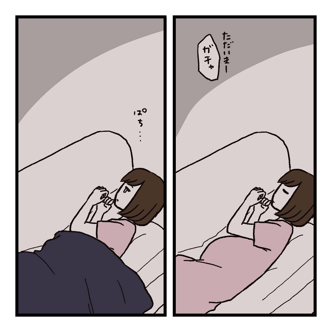 【漫画】夫との関係を解決するには「会話」がキモ！ 友人が断言【会話レスな夫婦 Vol.19】