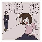「【漫画】夫との関係を解決するには「会話」がキモ！ 友人が断言【会話レスな夫婦 Vol.19】」の画像6