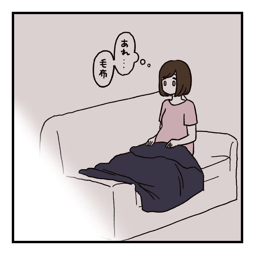 【漫画】夫との関係を解決するには「会話」がキモ！ 友人が断言【会話レスな夫婦 Vol.19】