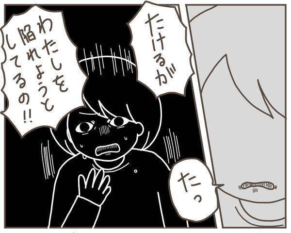 「離婚の原因は夫！」夫を陥れようとしたら反撃を食らった妻が反論