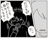 「「離婚の原因は夫！」夫を陥れようとしたら反撃を食らった妻が反論」の画像5