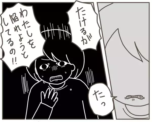 「「離婚の原因は夫！」夫を陥れようとしたら反撃を食らった妻が反論」の画像