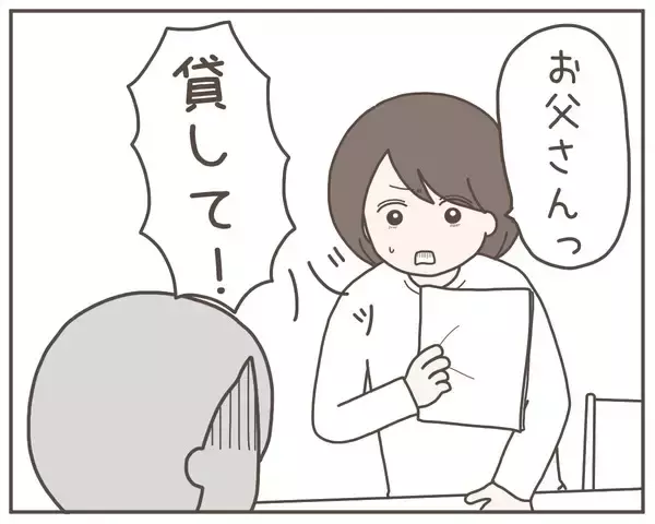 「「離婚の原因は夫！」夫を陥れようとしたら反撃を食らった妻が反論」の画像