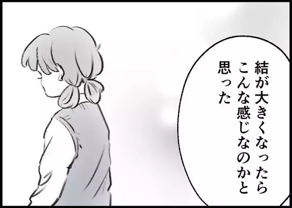 「【漫画】娘があんな目に遭ったら耐えられない…だから行動した【僕と帰ってこない妻 Vol.547】」の画像