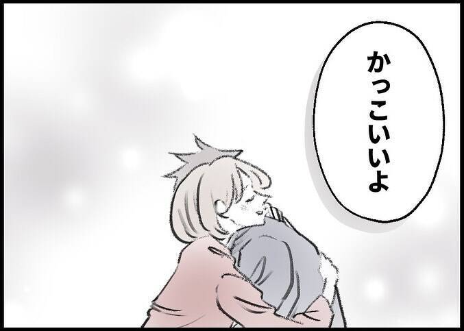 【漫画】娘があんな目に遭ったら耐えられない…だから行動した【僕と帰ってこない妻 Vol.547】