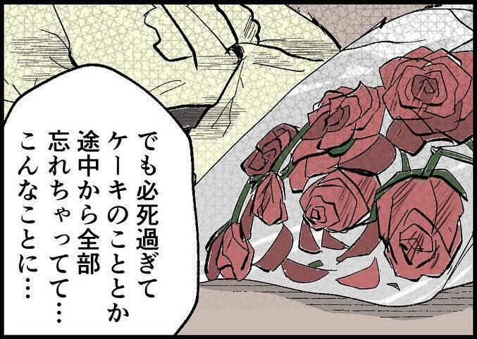 【漫画】娘があんな目に遭ったら耐えられない…だから行動した【僕と帰ってこない妻 Vol.547】