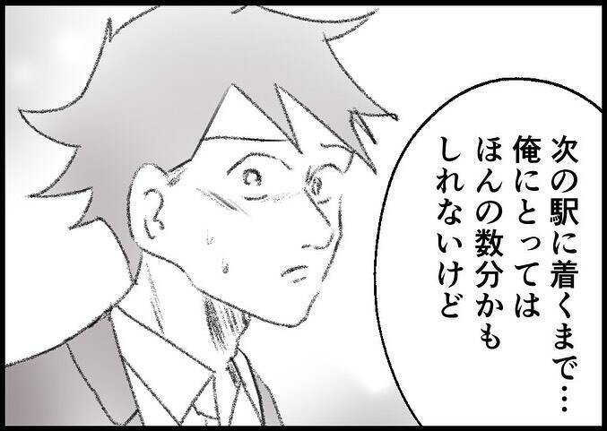 【漫画】娘があんな目に遭ったら耐えられない…だから行動した【僕と帰ってこない妻 Vol.547】