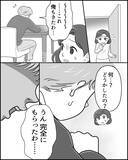 「もらいつわりって…妊娠しているのは私！」の画像4