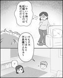 「もらいつわりって…妊娠しているのは私！」の画像6