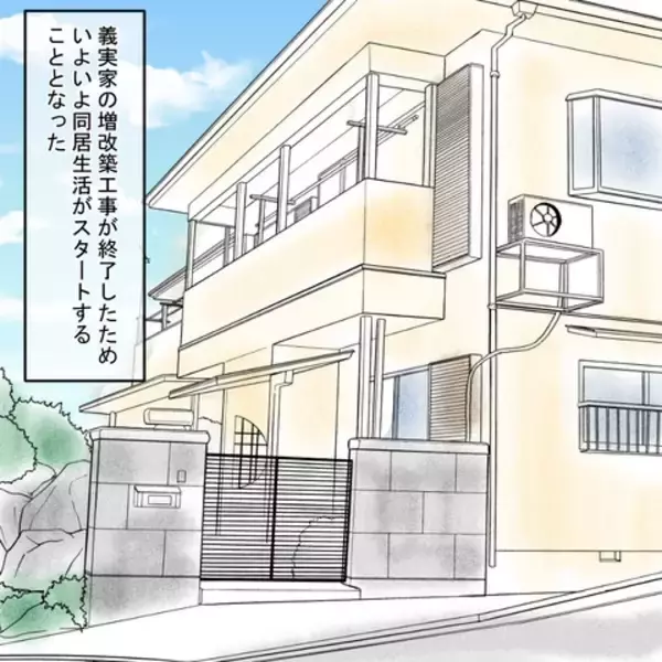 「私以外に女がいる!? 夫の言葉の端々に怪しさがにじんで…」の画像