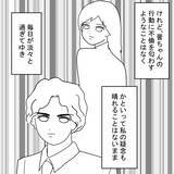 「私以外に女がいる!? 夫の言葉の端々に怪しさがにじんで…」の画像6