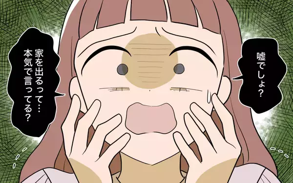 「「兄が出ていったら私の生活はどうなるの!?」離婚後に兄を頼り続けた妹が直面した現実【漫画】」の画像