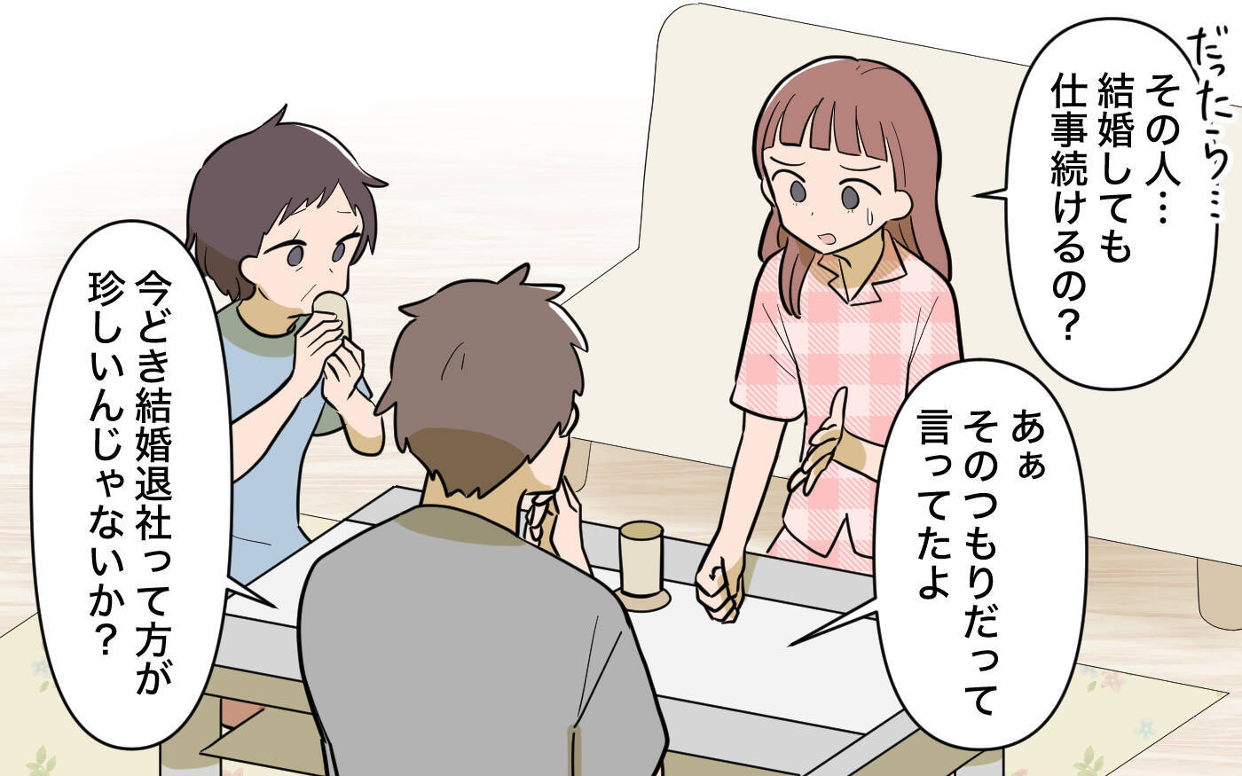 「兄が出ていったら私の生活はどうなるの!?」離婚後に兄を頼り続けた妹が直面した現実【漫画】