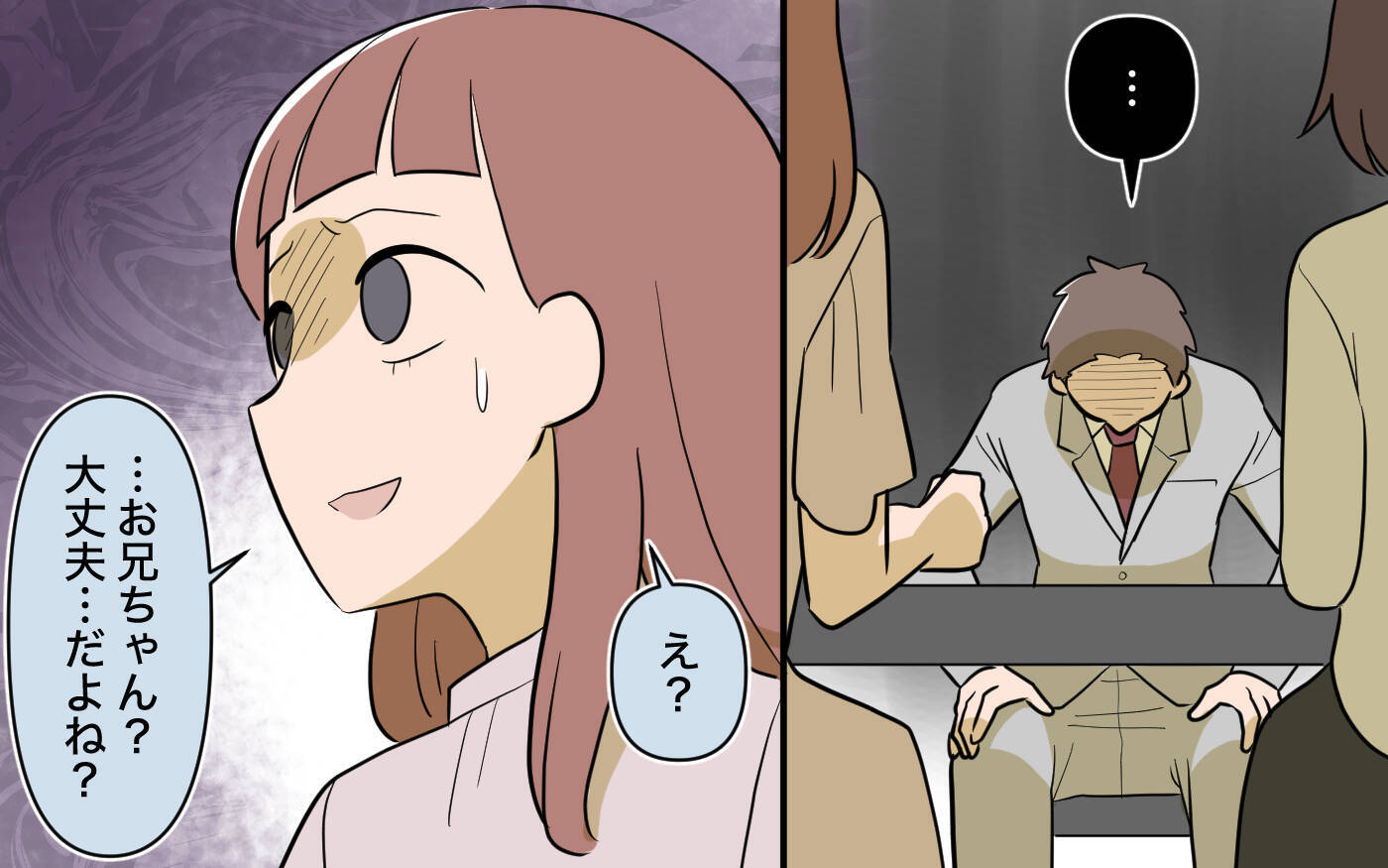 「兄が出ていったら私の生活はどうなるの!?」離婚後に兄を頼り続けた妹が直面した現実【漫画】