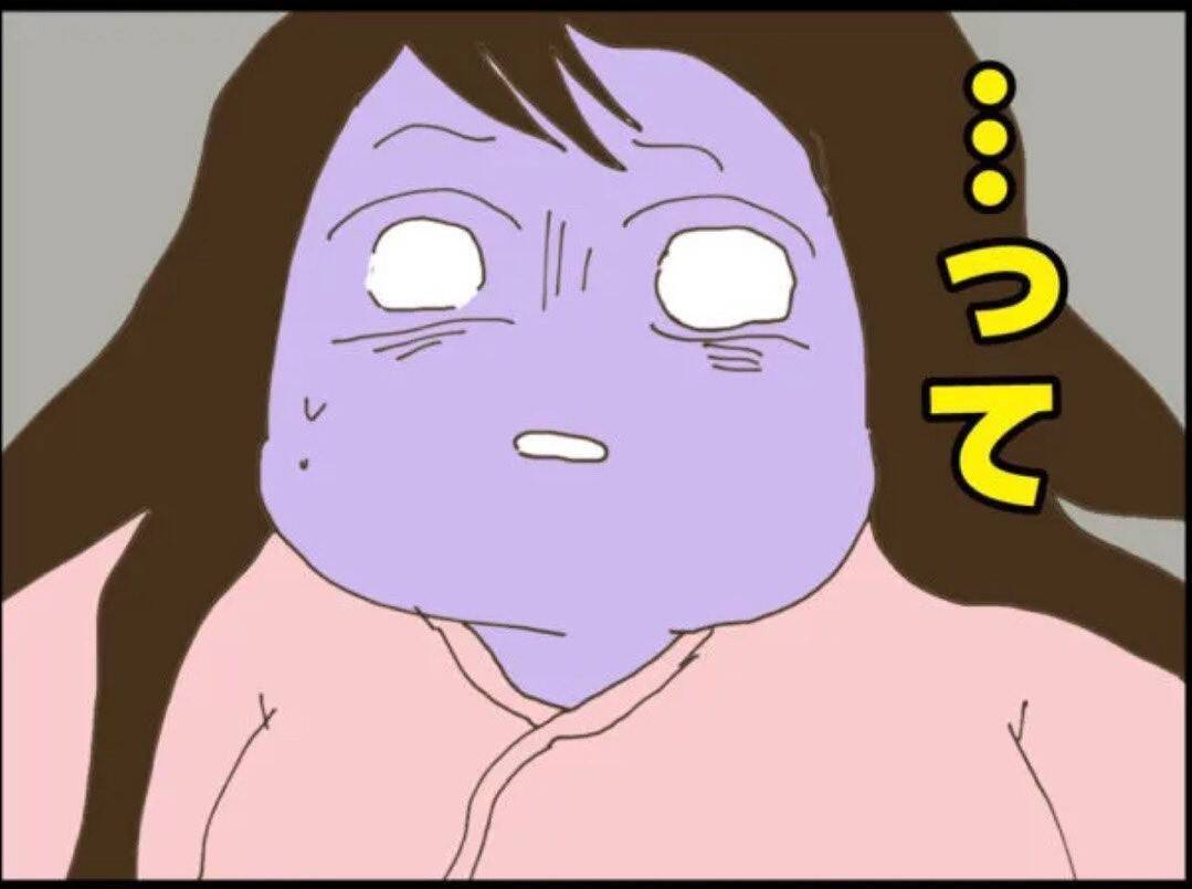 【漫画】ジョークかと思っていたのに…本当に立ち会う気満々か【マジメだと思ってた義父は… Vol.3】