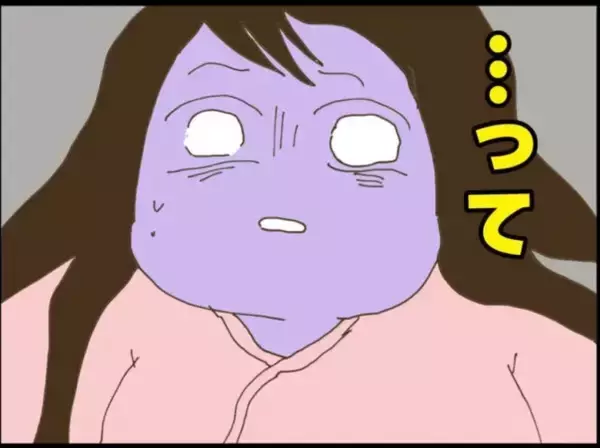 「【漫画】ジョークかと思っていたのに…本当に立ち会う気満々か【マジメだと思ってた義父は… Vol.3】」の画像