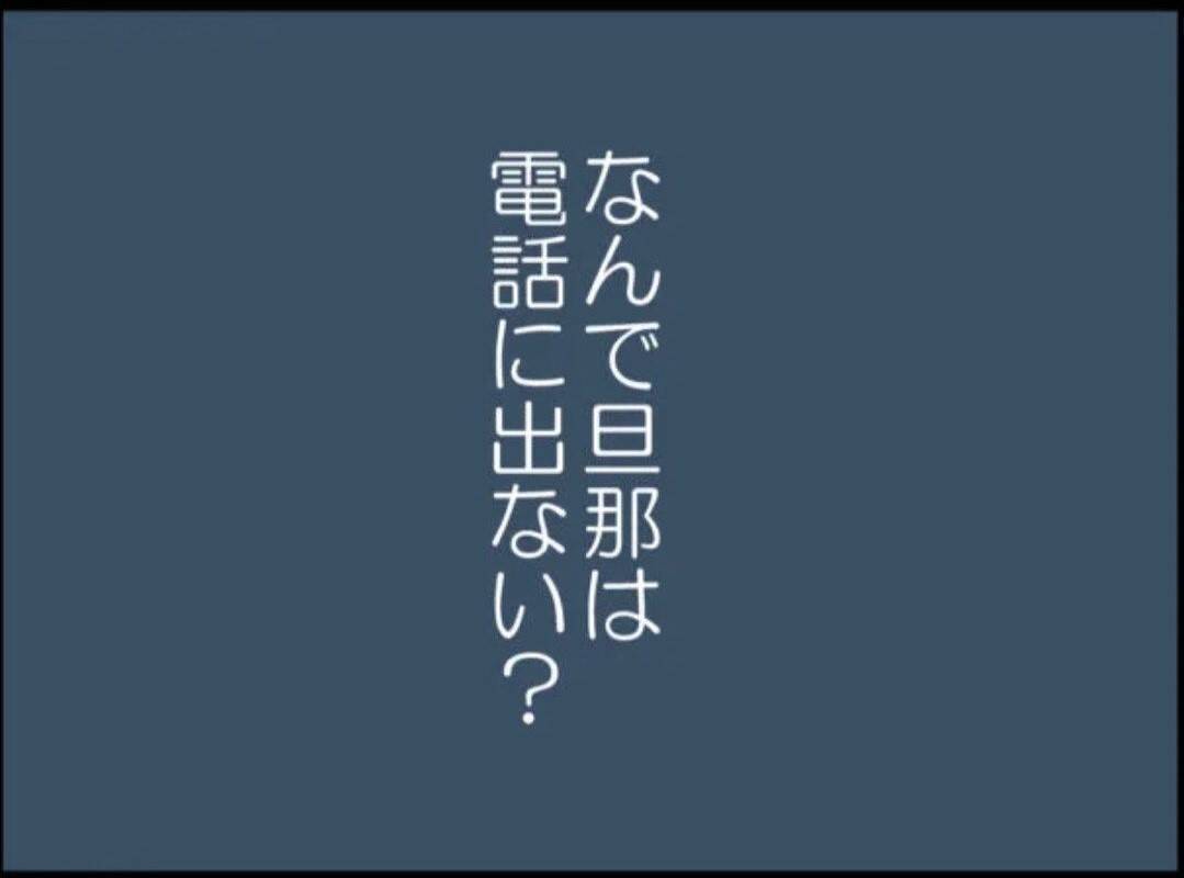 【漫画】ジョークかと思っていたのに…本当に立ち会う気満々か【マジメだと思ってた義父は… Vol.3】