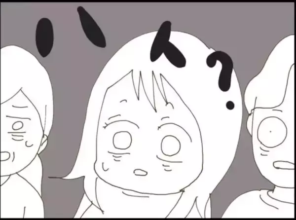 「【漫画】ジョークかと思っていたのに…本当に立ち会う気満々か【マジメだと思ってた義父は… Vol.3】」の画像