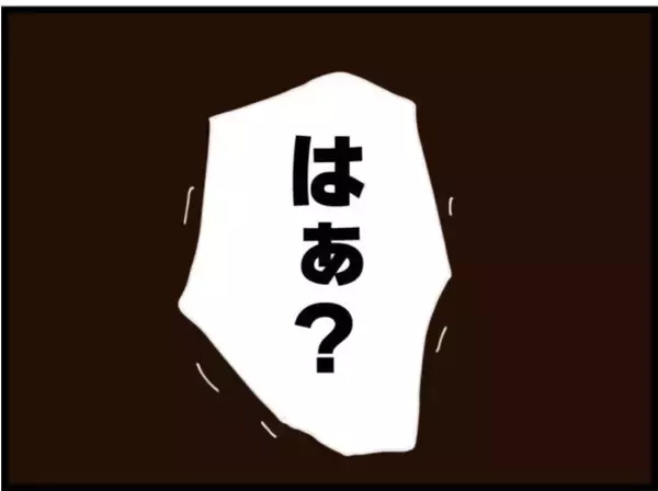 「【漫画】セクハラ事件が大々的に週刊誌に掲載！【マジメだと思ってた義父は… Vol.213】」の画像
