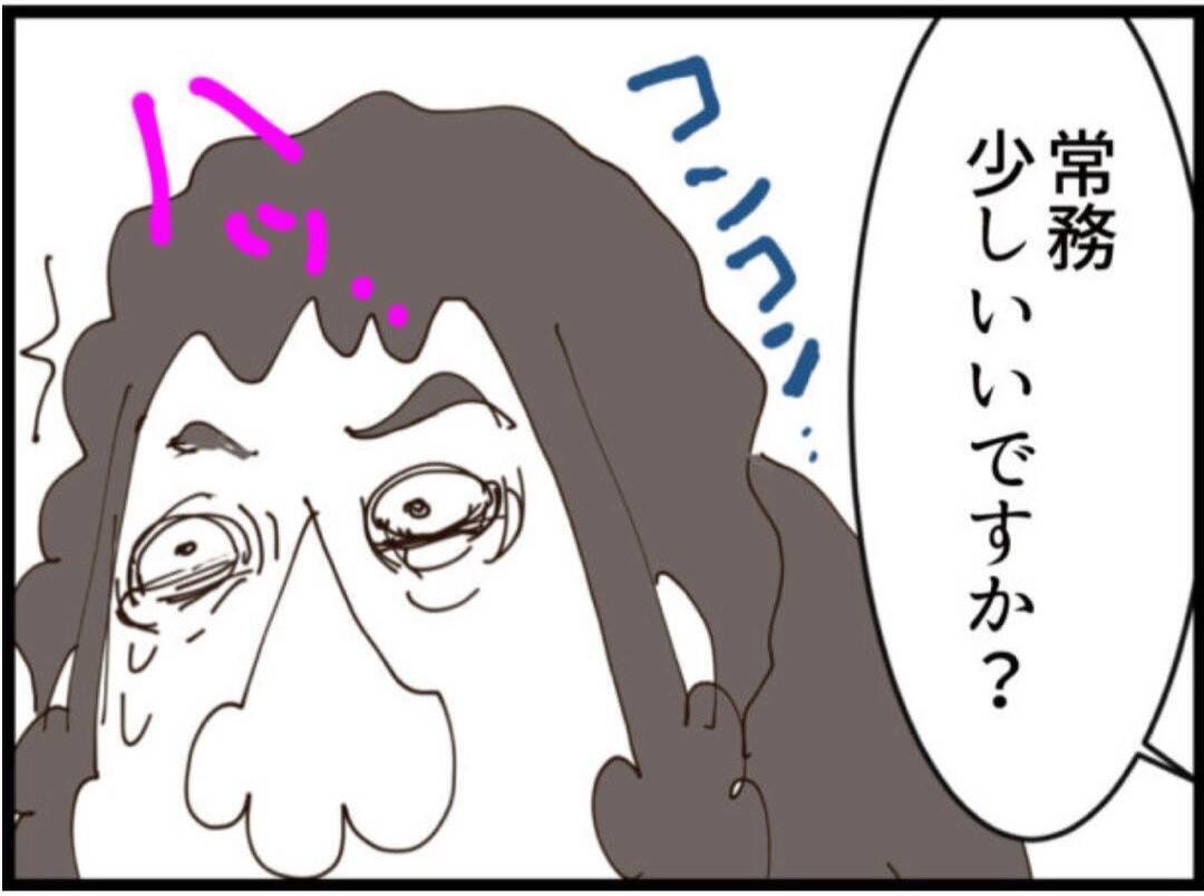 【漫画】セクハラ事件が大々的に週刊誌に掲載！【マジメだと思ってた義父は… Vol.213】