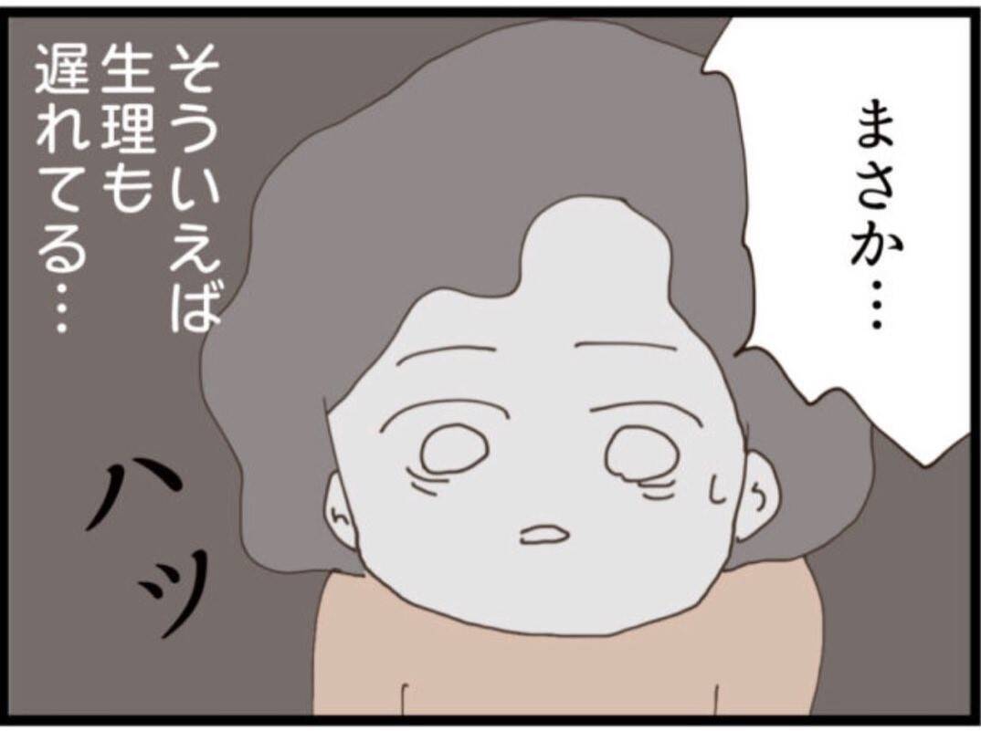 【漫画】言いくるめられて不倫してしまった…そして妊娠【マジメだと思ってた義父は… Vol.258】