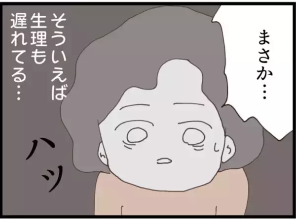 「【漫画】言いくるめられて不倫してしまった…そして妊娠【マジメだと思ってた義父は… Vol.258】」の画像